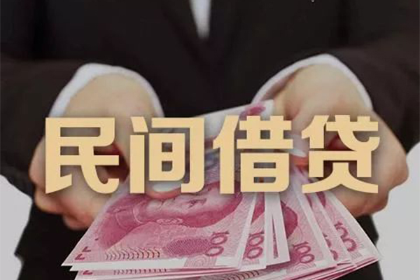 北京借钱小贷_北京哪里可以借钱_北京私人抵押贷款联系电话